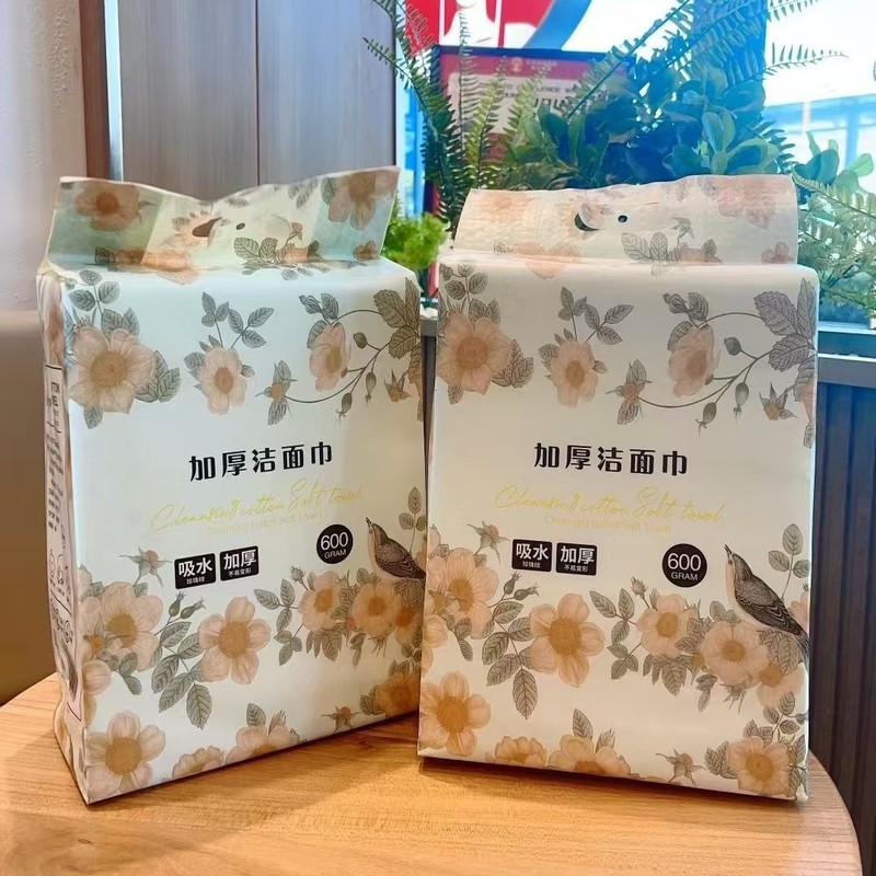 一次性洗脸巾棉柔洁面巾母婴抽取式厚卸妆巾不易掉絮巾木纤维材质|undefined