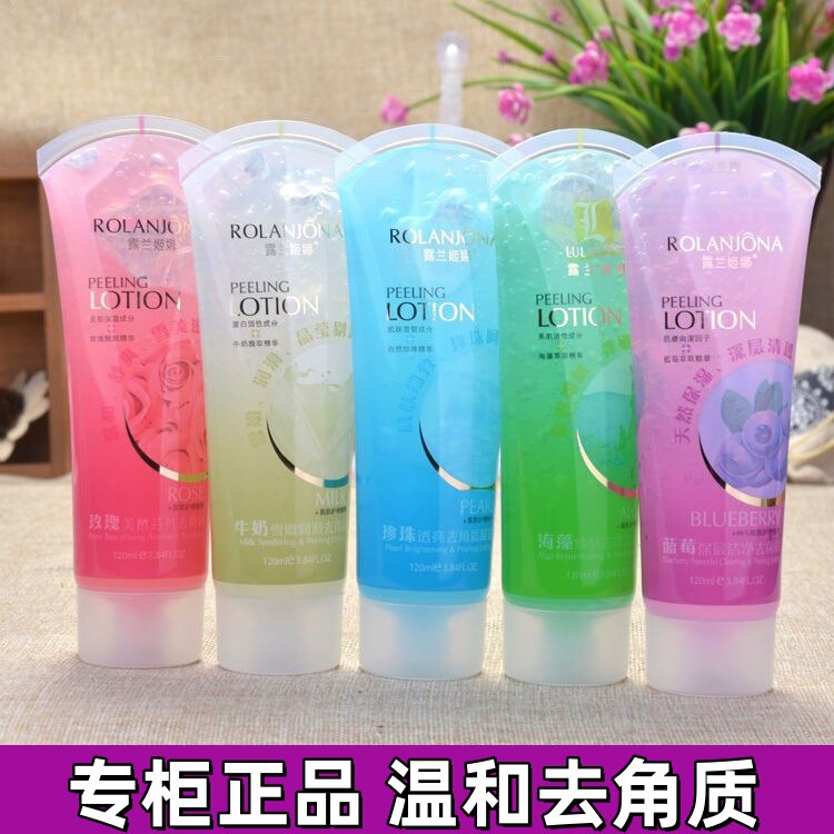 Lulanjina Exfoliating Gel Deep Cleansing Facial Scrub for Male and Female Students