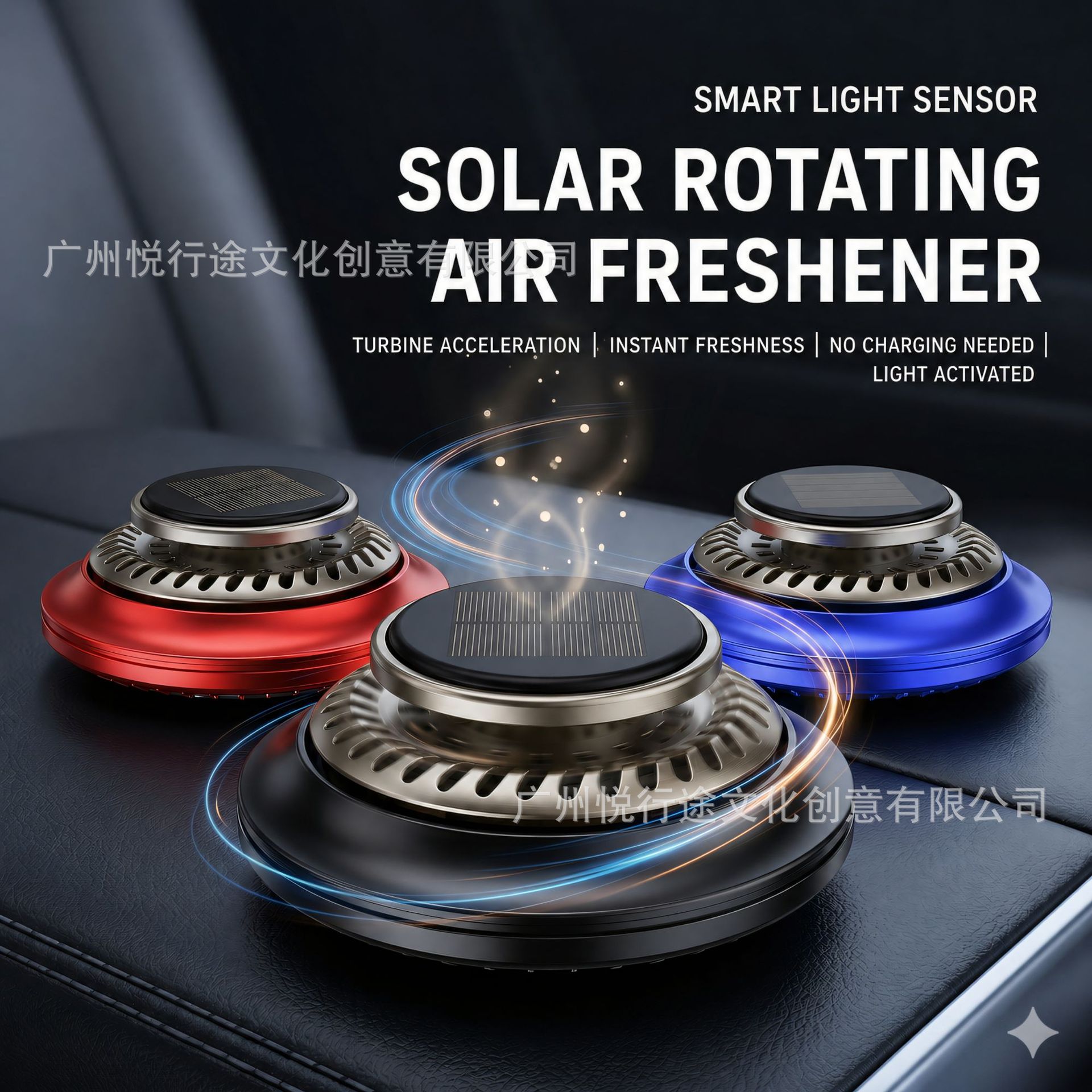 Solar-powered silent rotating aromatherapy car accessory, universal creative personalized decoration for the car's dashboard, odor-removing flying saucer ornament