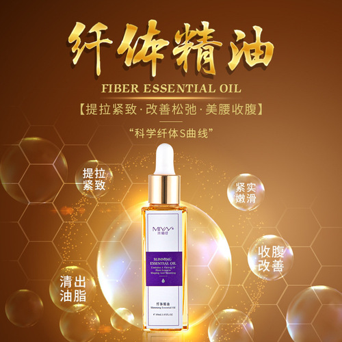 Slimming essential oil meridian brush to burn out oil and fat to reduce fat, postpartum body shaping and firming abdomen, thigh and calf massage brush