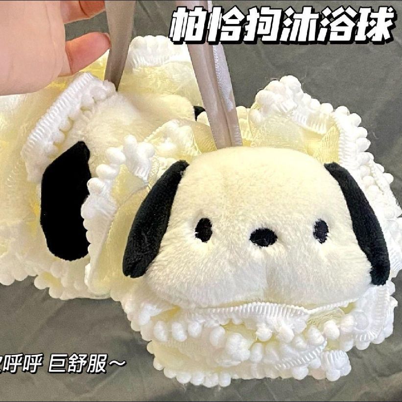 Adorable Paccha Dog Large Bath Ball with Polka Dot Edge, Cute Teen Bath Bubble Ball Back Scrubber, Bathing Gadget