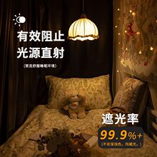 ��W��u��܉�����ᴲ������䁏��ڹ⺟���Î�һ�wʽ��Ů���һ�܉