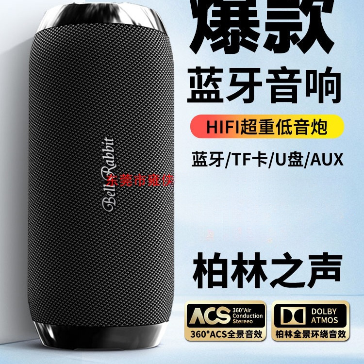 Wireless Bluetooth Speaker Outdoor High-Quality Subwoofer Portable U Disk Card Small Speaker High Volume