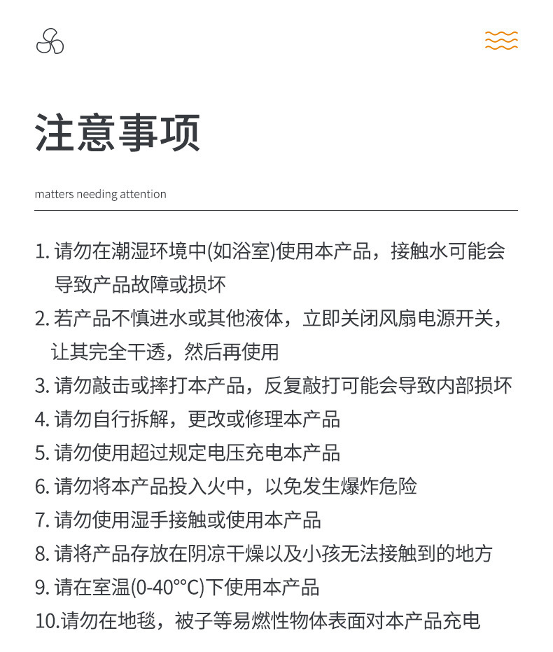 D10工業帳篷風扇詳情頁_19.jpg