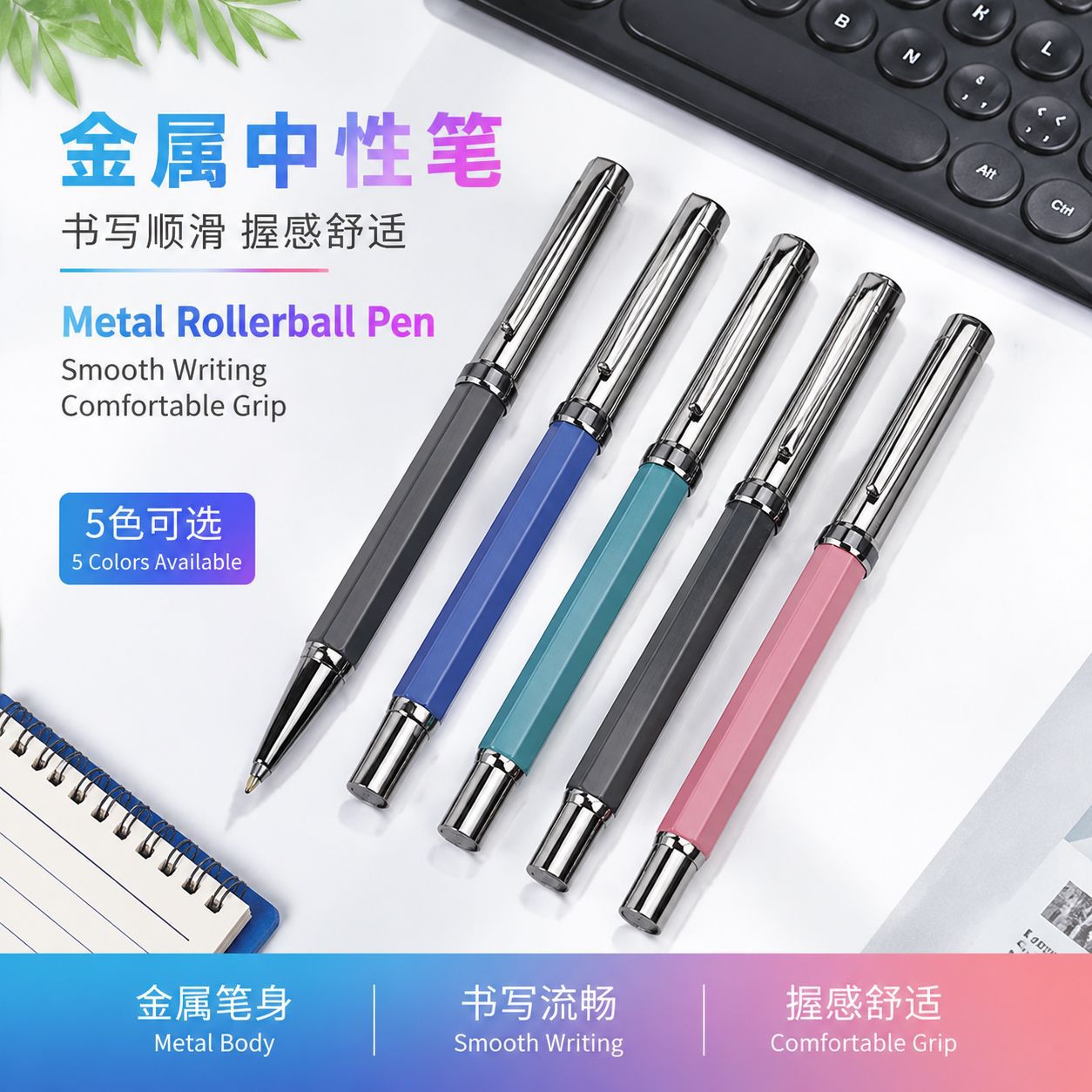 Cross-border metal signature pen, business office ballpoint pen, creative promotional gift pen, can be printed with logo