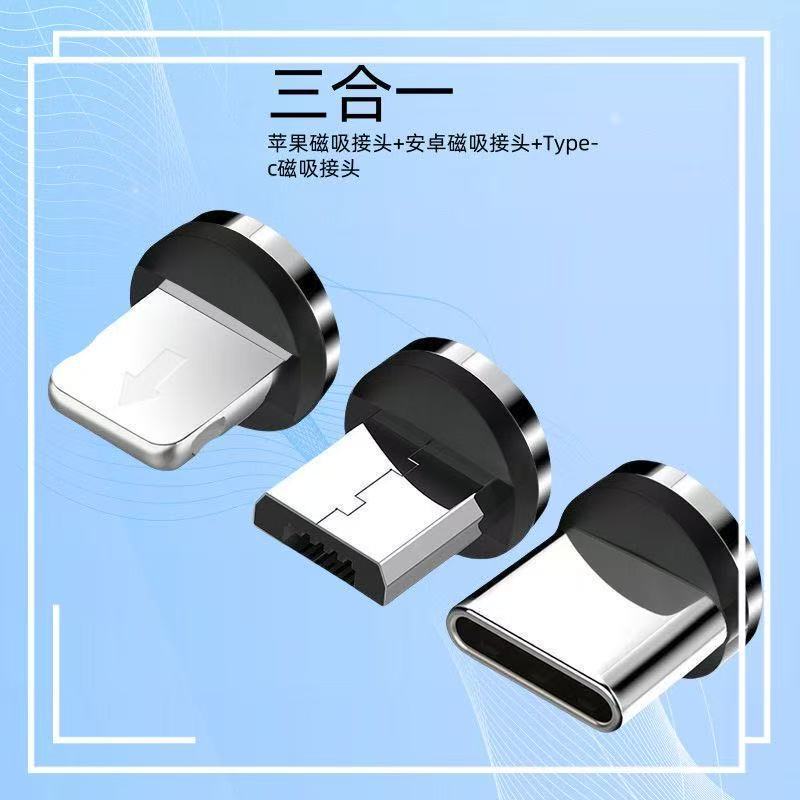 S90 Wireless Charging Charger Magnetic Head Accessories Magnetic Charging Data Cable