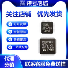 5M570ZT100I5N 貼片 TQFP-100 全新原裝正品 集成電路芯片IC