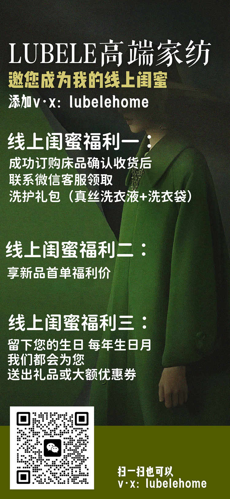 微信图片_20240302144318