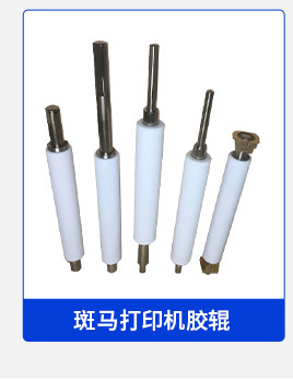 深圳安丰橡塑五金制品有限公司-关联营销_07