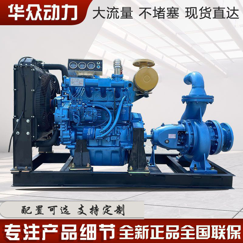 Насосная установка Huazhong Power модель Pump Unit-1