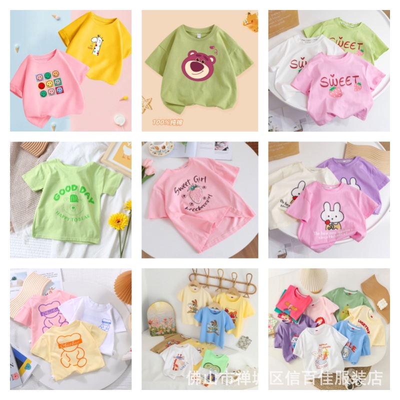 Summer cute children's clothing new chil...