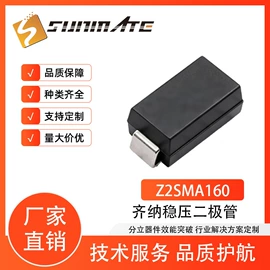 TVS二极管;齐纳二极管;整流二极管