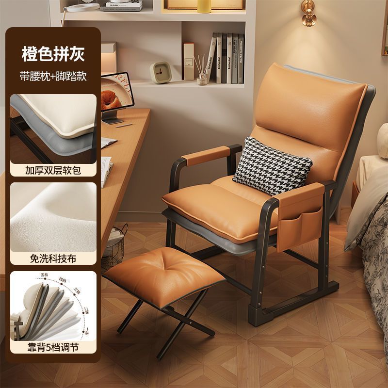 Silla de reclinación doméstica plegable confortable dormitorio respaldado dormitorio perezoso computadora de oficina sofá silla