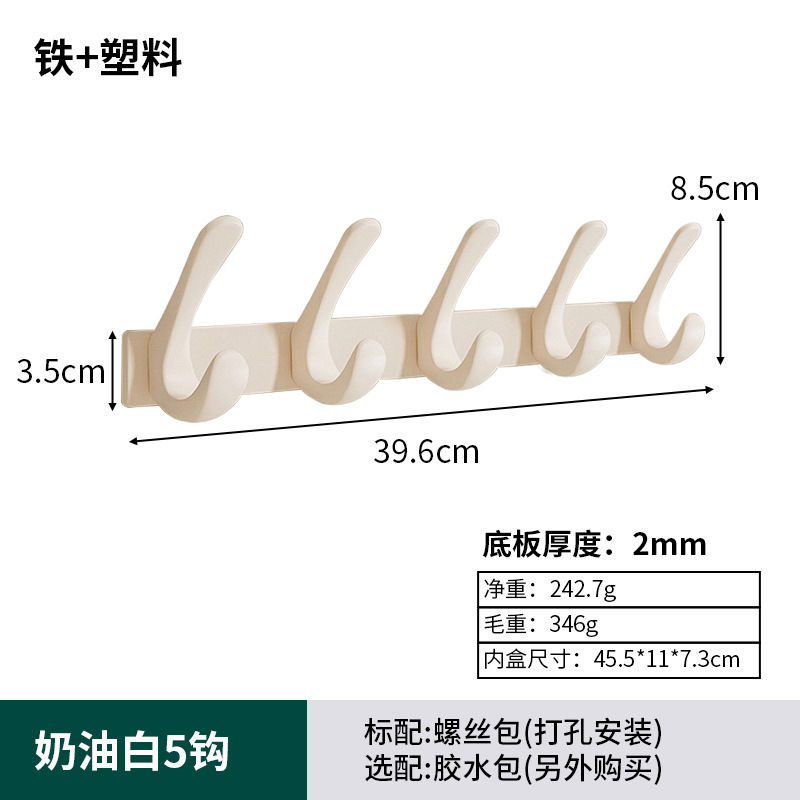 Suministro directo de fábrica de ganchos de ropa de aluminio para el espacio, ganchos para ropa de dormitorio, ganchos para fila, sin perforación y pegado, ganchos para la parte trasera de la puerta del baño