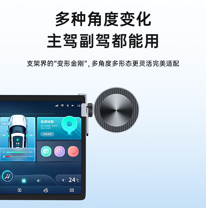 New Energy Vehicle-Specific Mobile Phone Holder Modely Floating Aluminum Alloy Screen Navigation Magnetic Mount