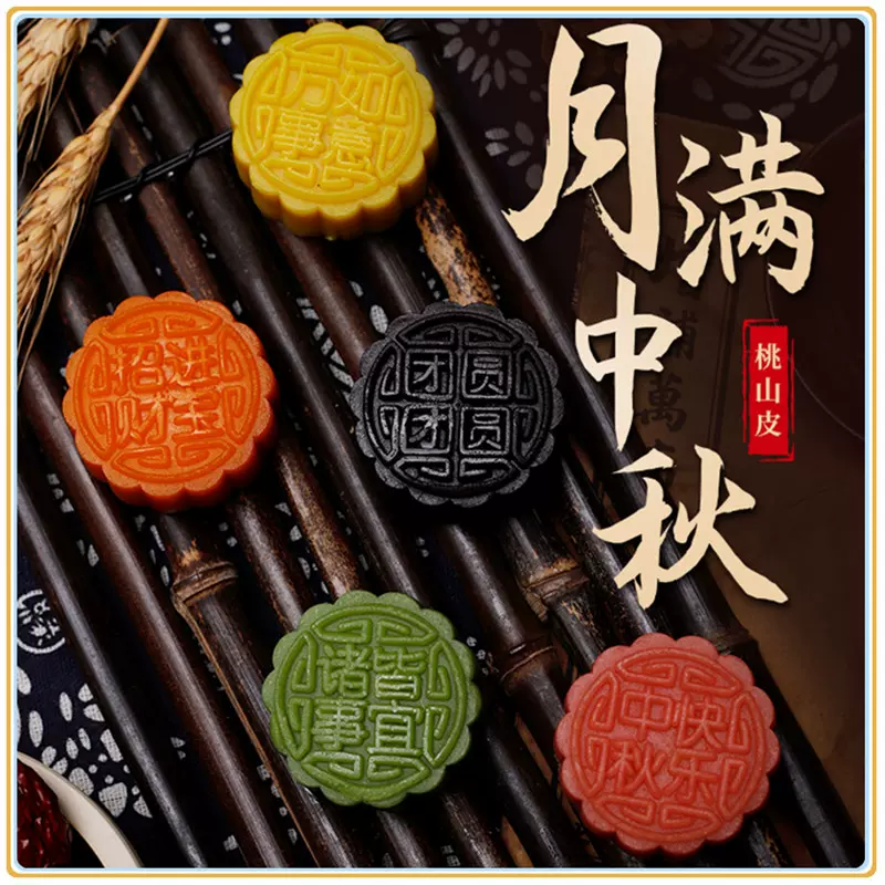 2025新款工厂批发60克榴莲莲蓉散装中秋广式桃山皮月饼礼盒月饼