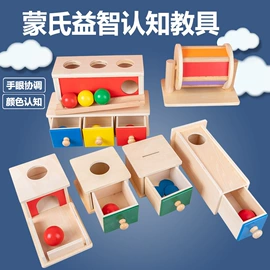 科教玩具;积木类;儿童早教教具