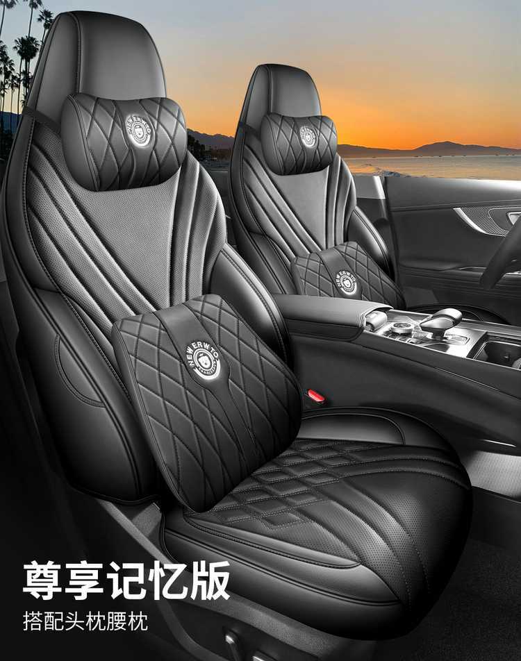 2026 new Chery Tiggo 7 car seat cushion, perforated leather, breathable, full-coverage, all-season seat cover