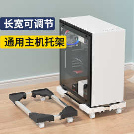 电脑主机托架散热机箱可移动精钢万向轮支架家用办公神器主机底座