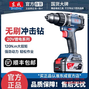 �|�ɛ_���䇟oˢ�荳��ʽ����120N����20V늄��ݽz���_���