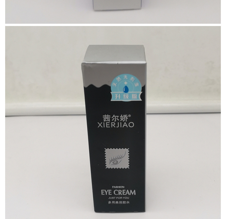 胶水_10