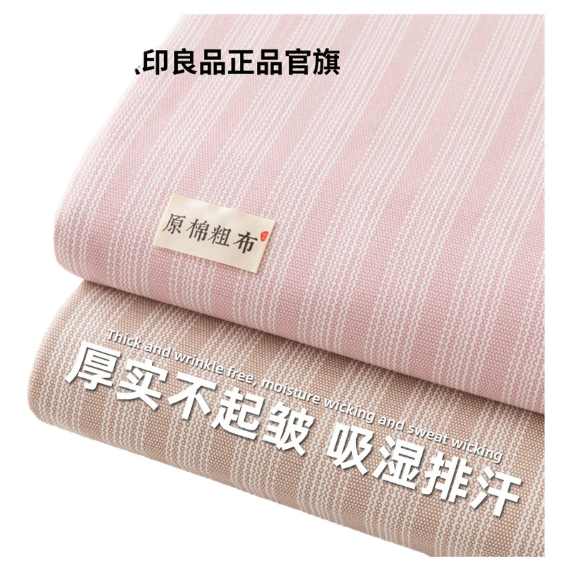 2025 nueva sábana de tela gruesa vieja de algodón puro pieza individual 100 funda de almohada individual de lino de algodón cama individual dormitorio de tres piezas 2