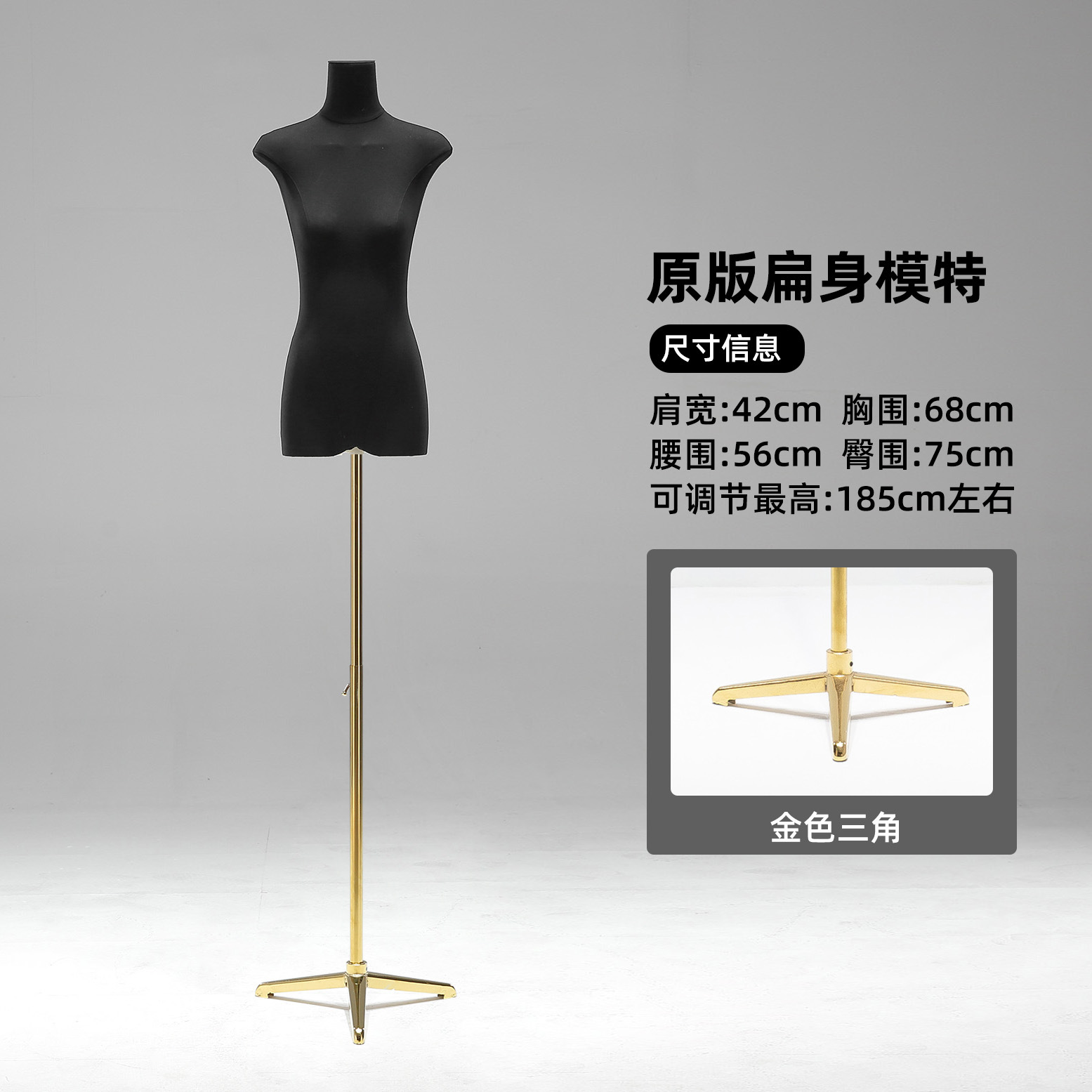 Tienda de ropa de 13 líneas de cuerpo plano plano de pecho medio cuerpo completo maniquí modelo de plataforma props tienda de ropa de mujer escaparate de exhibición