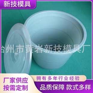 �S�ҹ�������ˮ��ģ�ߴ�ˮ��ˮͰ��������������Ͱ��������Ͱ���l