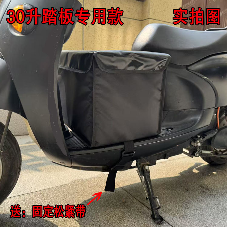 新しい 20/30/44 リットルのテイクアウトボックスライダー前部ペダル特別な固定断熱ボックス食品配達ボックス固定ストラップ|undefined