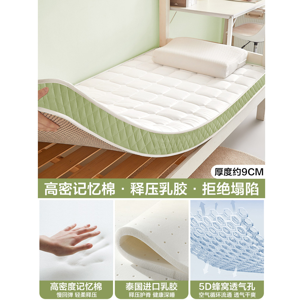 Colchón de látex para dormitorio para estudiantes, cojín individual, cojín plegable de esponja con memoria de látex, cubierta, alquiler