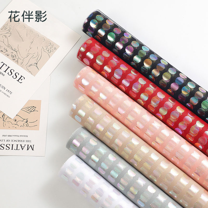 花伴影幻彩波点纱圆点彩色鲜花包装彩纱鲜花花束包装网纱包花材料