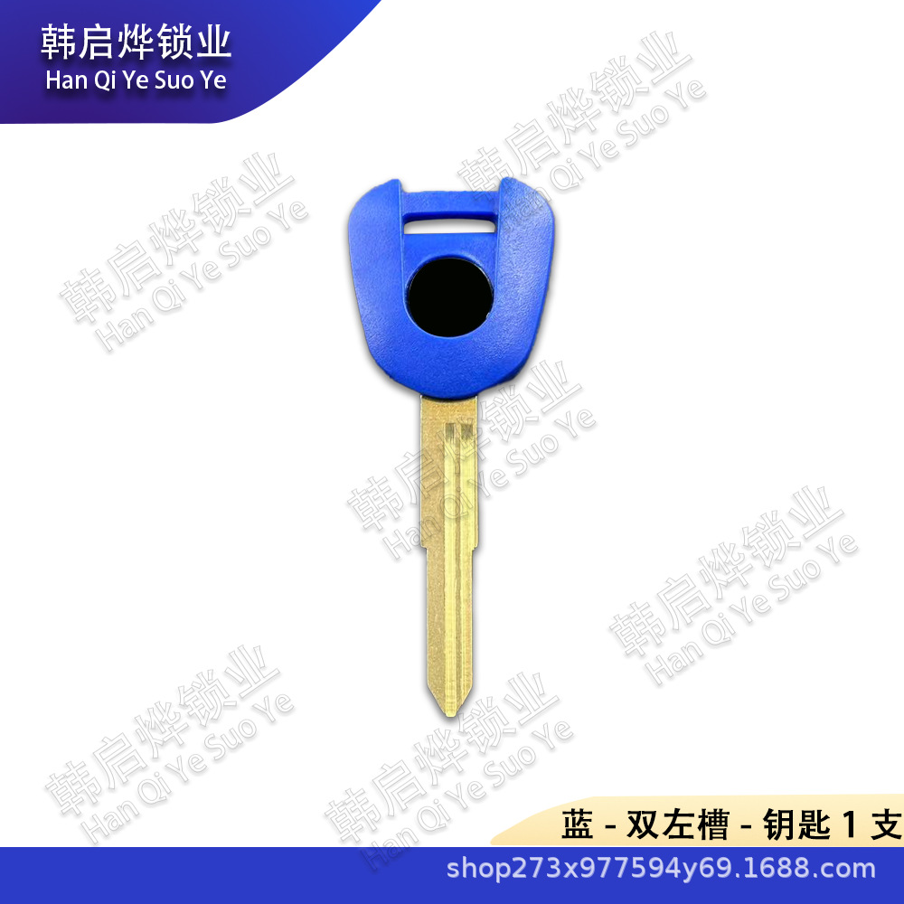 Suitable for Nc700X Nc700S Cb400 Nc750 Cb500 Key Blank Cbr1000 F5 Key Blank