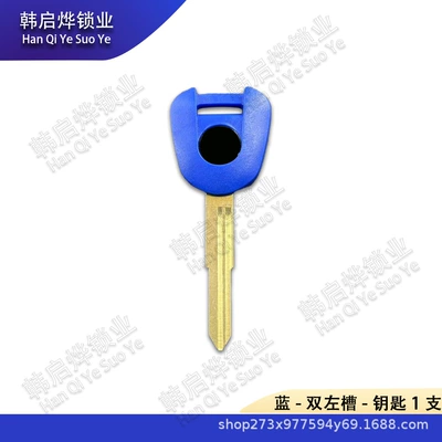 Key Blank Cbr1000 F5 | Motorcycle Key