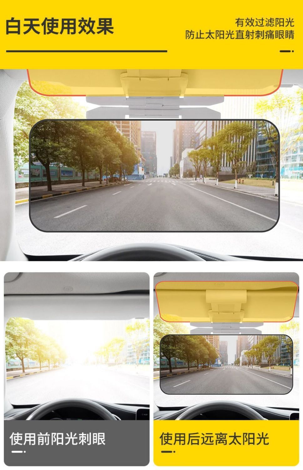 Car sun visor anti-glare mirror night vision anti-high beam sun visor anti-glare day and night goggles cross border