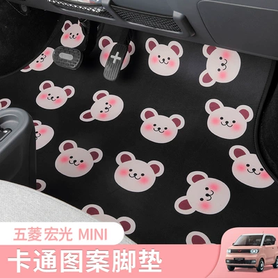 Car Carpet – non-slip durable floor mat