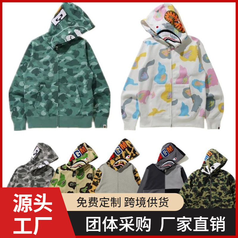 Cross-Border Wholesale Japanese Trendy Brand Bape Shark Head Sweatshirt Men's 3D Digital Print Sports Cardigan Zip-Up Hoodie