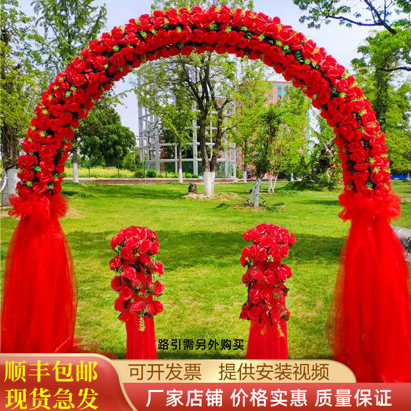 Wedding Flower Door Silk Flower Arch Opening Color Door Wedding Door Arch Decoration Flower Stand Wedding Layout Iron Props