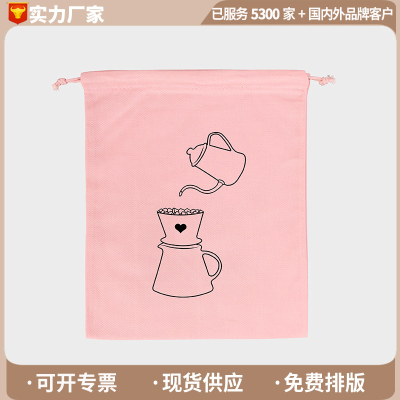 束口包装布袋皮具鞋包抽绳粉色加厚斜纹全棉奢牌布袋子防尘收纳袋