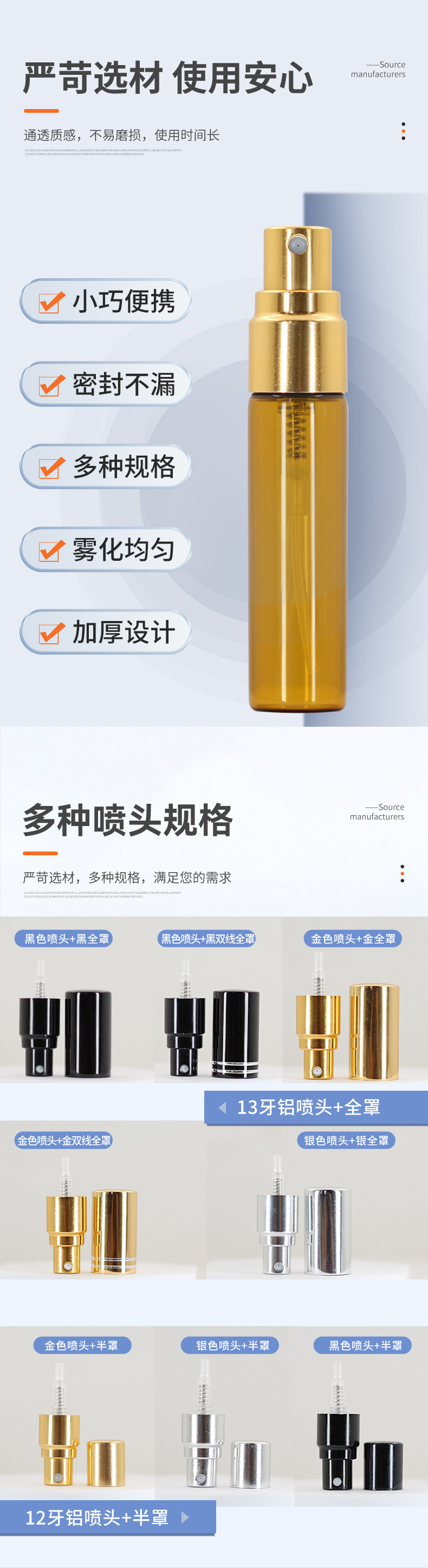 详情页_03.jpg