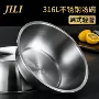 加厚烘焙搅拌带盖汤盆