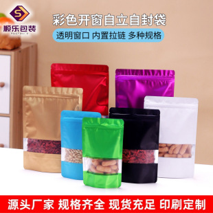 �Ӻ��ɫ��X�_���Է�����Ȳ��~��ʳƷ�~�D�Ϸ��b������朰��b��