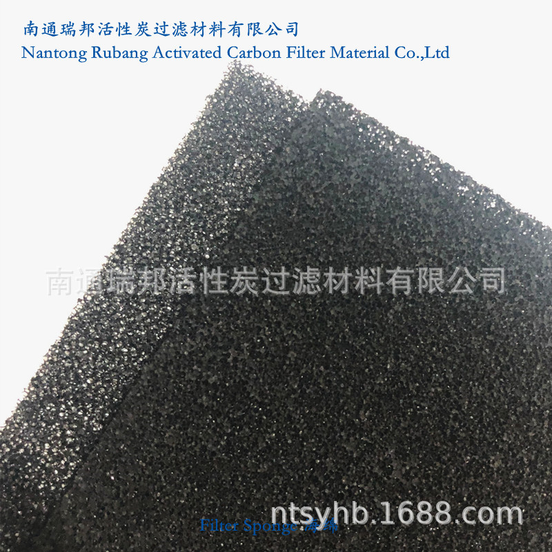 滤网 厂家生产批发 空气滤网 海绵状活性炭过滤网 泡沫海绵滤网