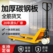 手动叉车托盘液压搬运车地牛2吨3吨大承重小型液压装卸车现货直发