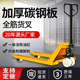 叉车;堆高车;挖掘机械