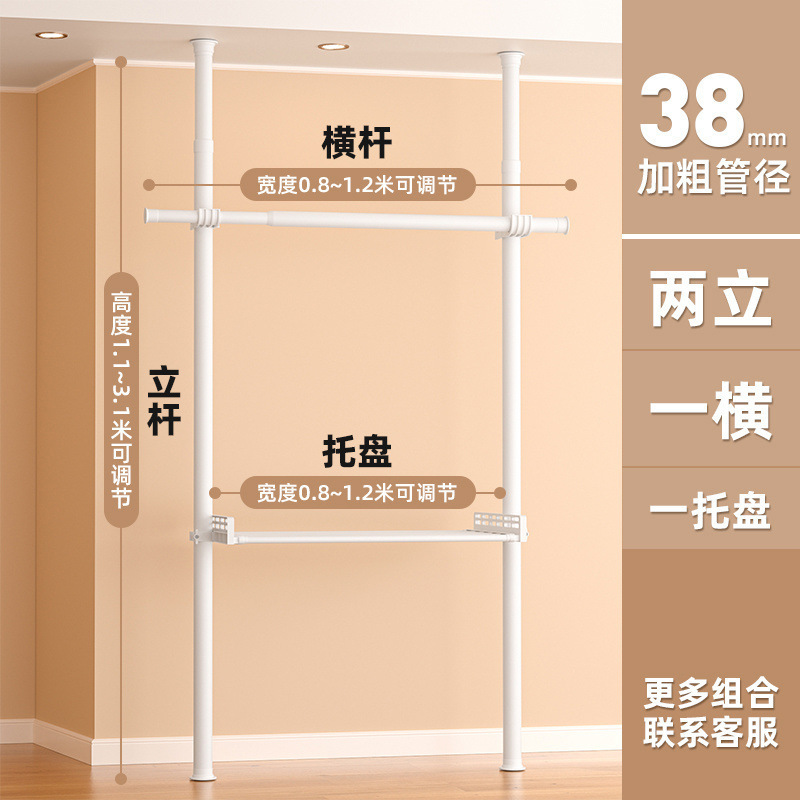 顶天立地衣架金属衣柜简易家用加厚衣帽间免打孔卧室落地工厂厂家|undefined