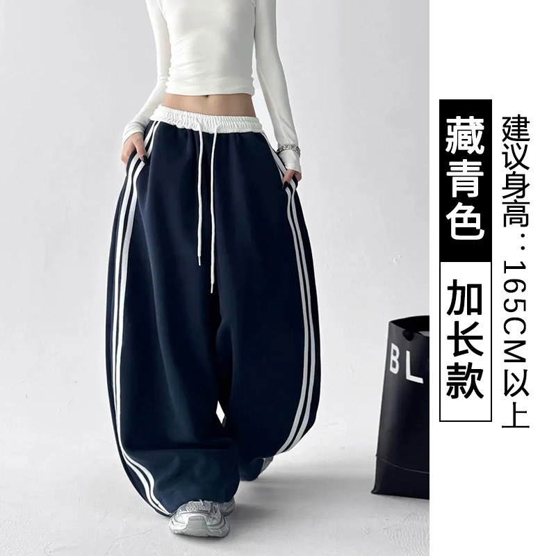 复古条纹运动裤女2025新款秋季高腰宽松阔腿裤慵懒风撞色拼接卫裤|undefined