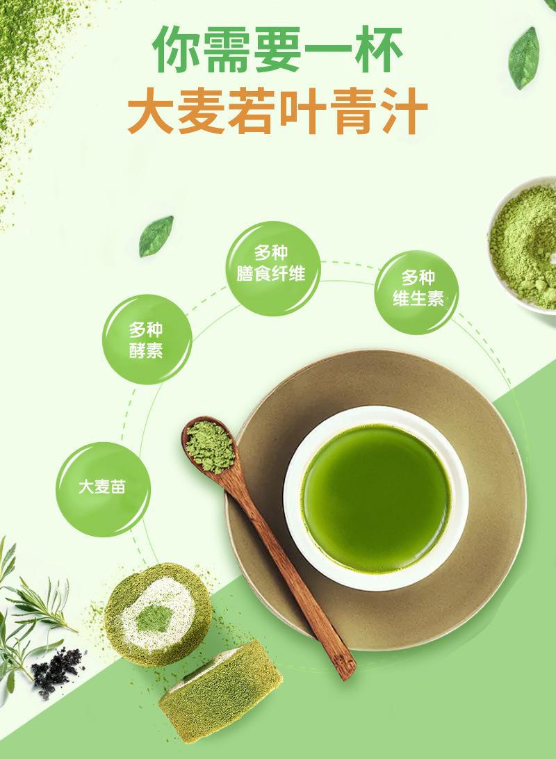青汁详情页_07.jpg