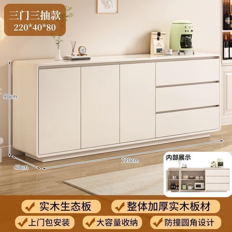 全实木餐边柜靠墙一体现代简约奶油风客厅圆弧收纳储物斗柜餐边柜|undefined