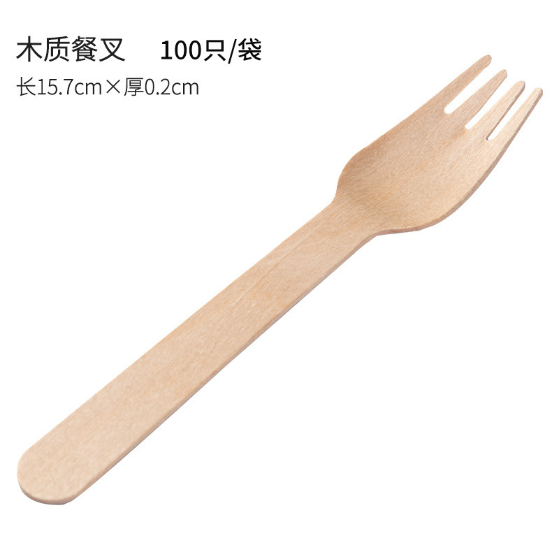 A级一次性优质叉