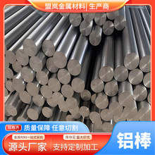 现货耐损耗导热wcu70钨铜圆棒 焊接点焊专用wcu80高硬度钨铜板